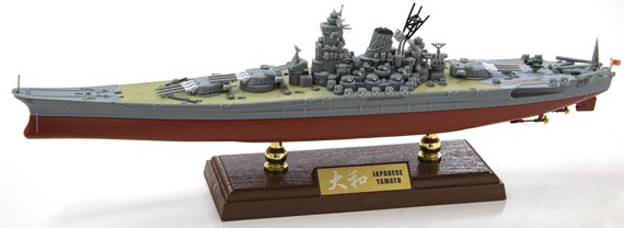 1/700 戦艦大和 1945（完成品）波ベース付きの商品説明