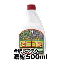 [jSPpZkt 500ml