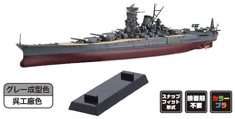 tW~ 1/700 NEXT009 ȁi