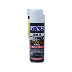 バルサン 業務用 残留塗布スプレーPPX450 450ml