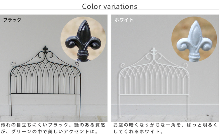 アイアンフェンス ワイドタイプ ドレープ アイアンの質感