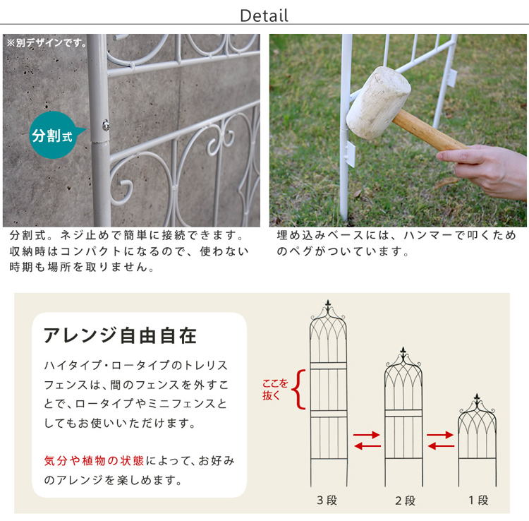 アイアンフェンス ロータイプ ドレープ アイアンの質感