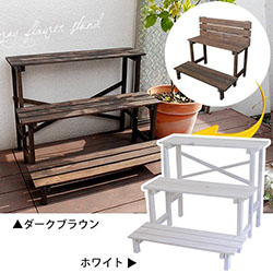 木製 フラワースタンド 3段」天然木のナチュラルな表情が緑に