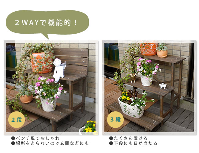 木製ツリースタイルフラワースタンド 3段式 Amazon.co.jp: [GZGZ] フラワースタンド3段350型 高さ、奥行きが