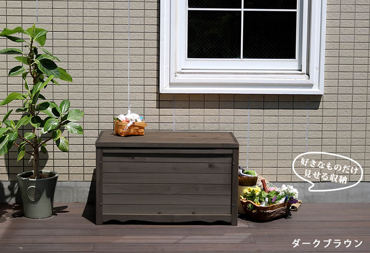 天然木製 ボックスベンチ 幅86」ポリタンクも収納できる！ストック場所としてオススメ あっと解消 本店
