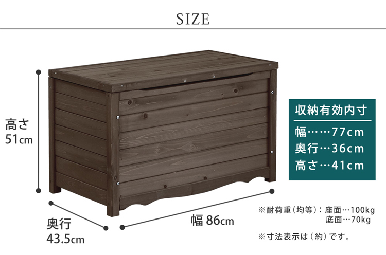 天然木製 ボックスベンチ　サイズ