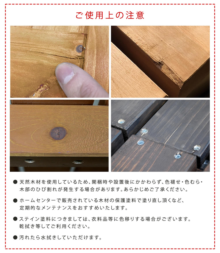 縦格子モダン室外機カバー ご使用上の注意