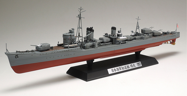 タミヤ 1/350 日本駆逐艦 陽炎の商品画像