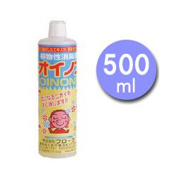 植物性消臭液ニオイノンノ（500ml）