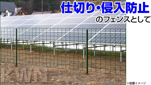 簡単金網フェンス 防獣フェンスとして(イノシシ対策・野犬対策・猫対策など)