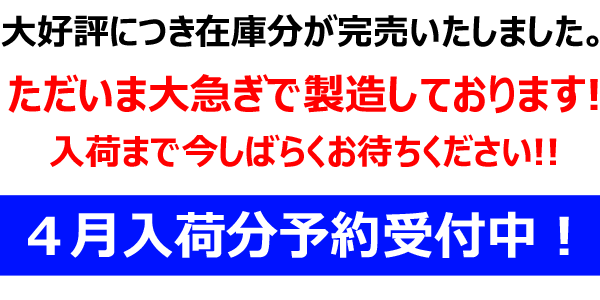 簡単金網フェンス 目合いについて