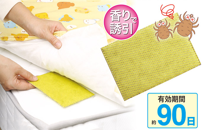 ダニ捕りシート ダニレット(10枚入)の商品画像