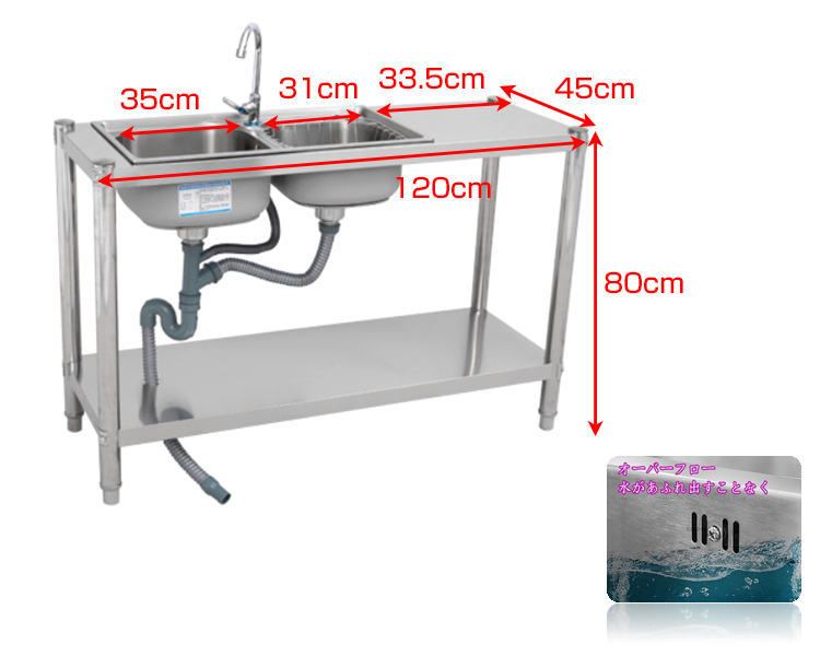ステンレス製 2槽シンク流し台 蛇口水栓付き」魚の下ごしらえ、靴洗い 