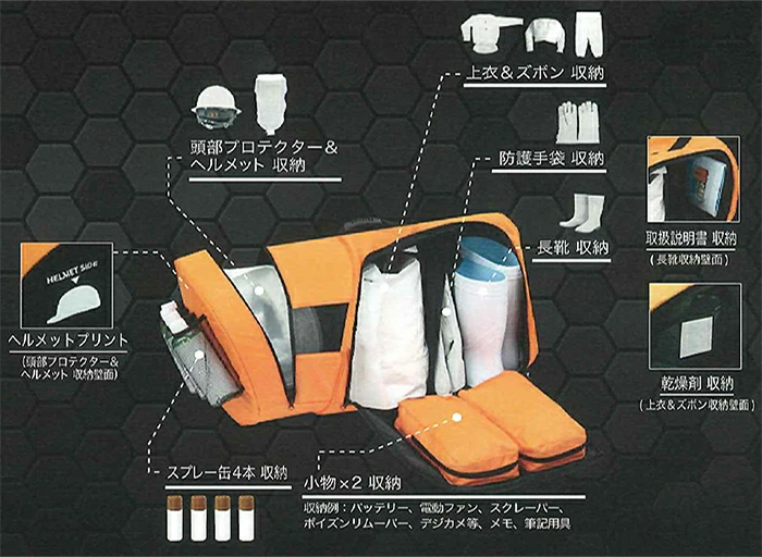 ラプター専用ボストンバッグ