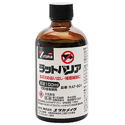 bgoAƖp t 100ml