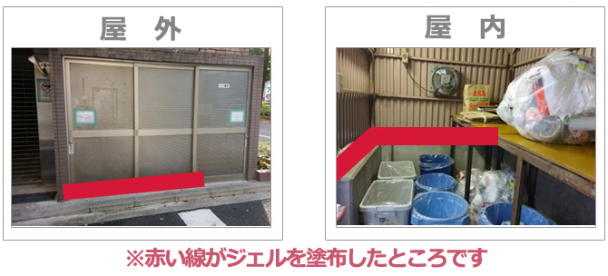使用イメージ