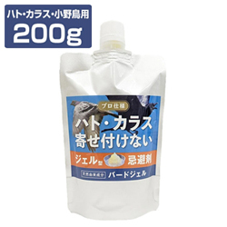 �n�g�E�J���X�E���쒹�p �o�[�h�W�F�� 200g �����ʐ^�P