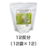 �X�N�~�b�` �t�[�h 12�p�b�N�i�v144�܁j �����ʐ^�P