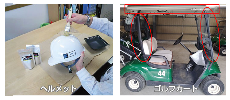 �w�����b�g��S���t�J�[�g�ȂǓ������ւ̓h�z�����ʓI