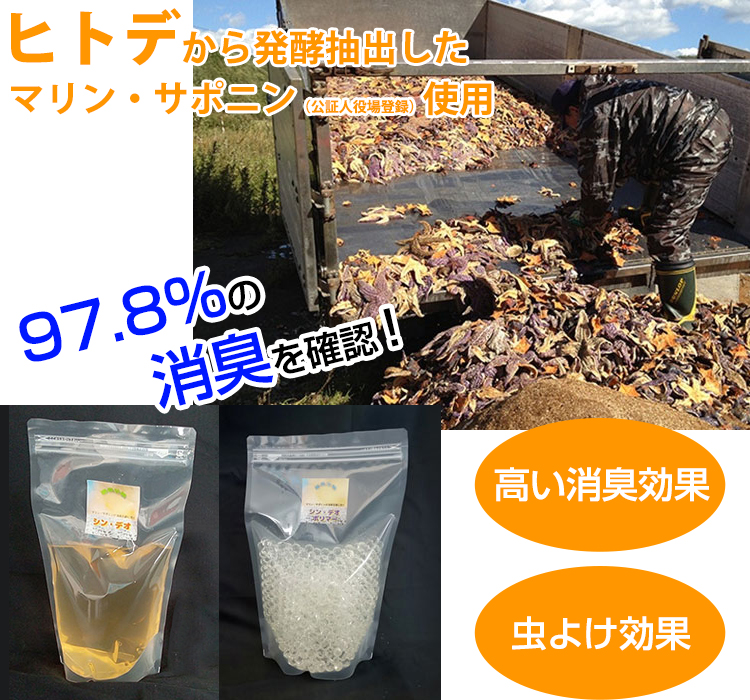 �Ɩ��p�A���R�[�����܃A���^���m���G�[�X�̏��i�摜