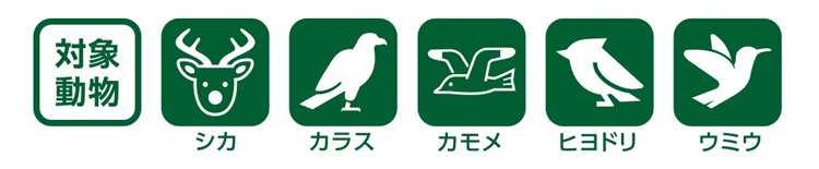 �J���X�E�J�����E�q���h���΍�ɂ����ʂ���