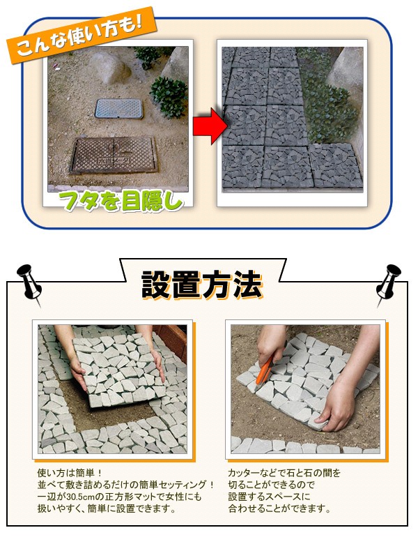 おしゃれな天然石マットの商品画像