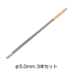 �`�F���\�[���X�� 5.0mm �� �����ʐ^�P