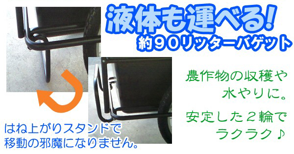 2輪タイヤは安定した運搬が可能。ゴミ出しにも有効!