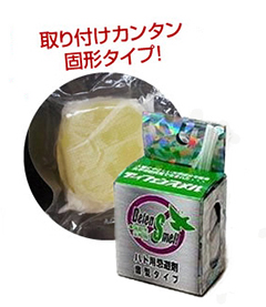 ディフェンスメルの特徴