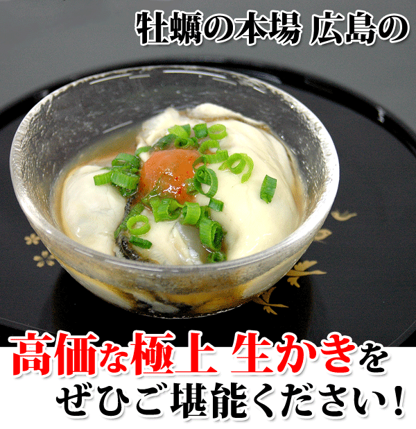 ぜひご堪能ください!