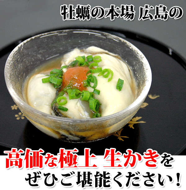 ぜひご堪能ください!