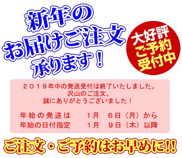 ぜひご堪能ください!