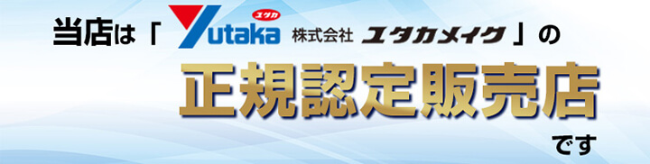 最大58％オフ！ あっと解消  店猫よけ 超音波 ガーデンバリア GDX-2 6台セット