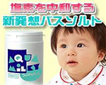 �A�N�A�~���L�[�`