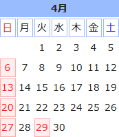 今月のカレンダー