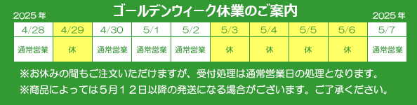 餅つき4点セット 御影石臼3升用」どっしりと頑丈。皆でワイワイ 餅つき4点セット 御影石臼3升用」どっしりと頑丈。皆でワイワイ