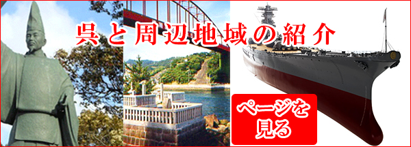 戦艦大和グッズ山本五十六 格言色紙 山本五十六 格言クリアファイルなどの戦艦大和グッズ あっと解消 本店