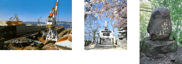 呉市及び江田島市の紹介の商品説明