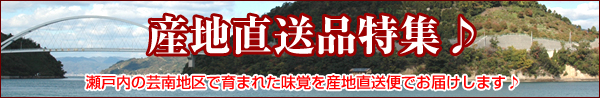 ���˓��̌|��n��ň�܂ꂽ�����Y�n�����ւł��茳�ɂ��͂����܂��F���u�����h���W��