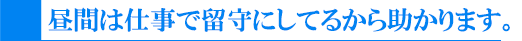 大型郵便ポスト